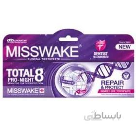 خمیر دندان سفید کننده و محافظ دندان های حساس مدل Total 8 Repair & Protect میسویک 100 میل