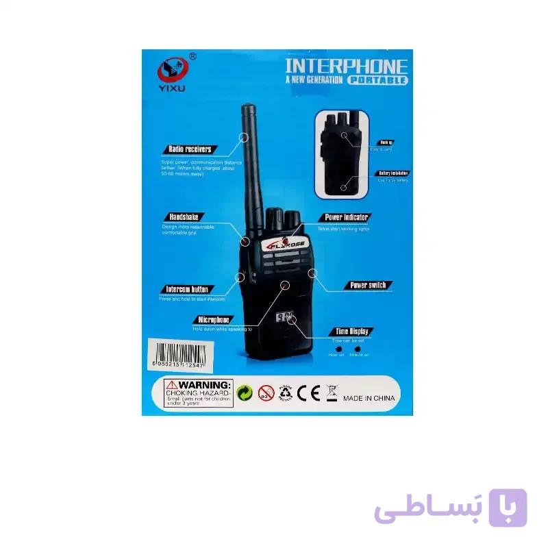 بی سیم اسباب بازی مدل INTERPHONE JQ220-6C5
