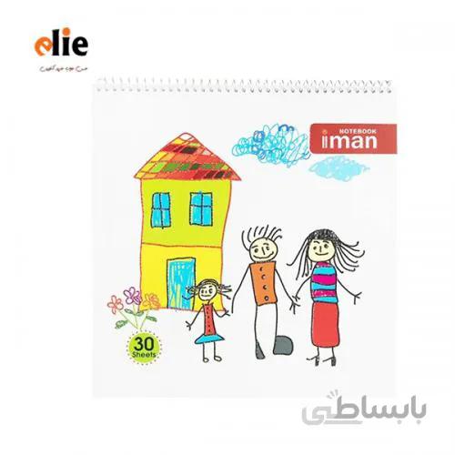 دفتر نقاشی ایمان طرح 3