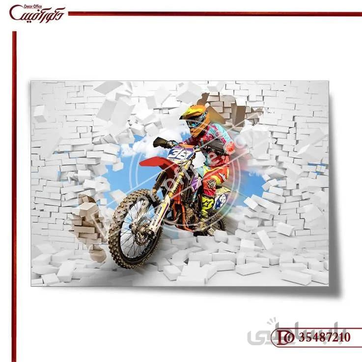 پوستر دیواری پسرانه 7210 ا Boy wall poster 7210