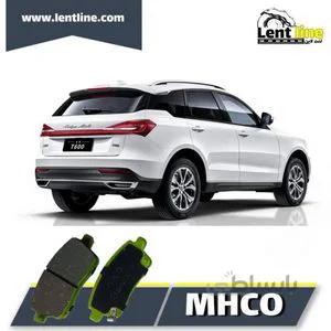 لنت ترمز جلو کوپا T210 برند MHCO