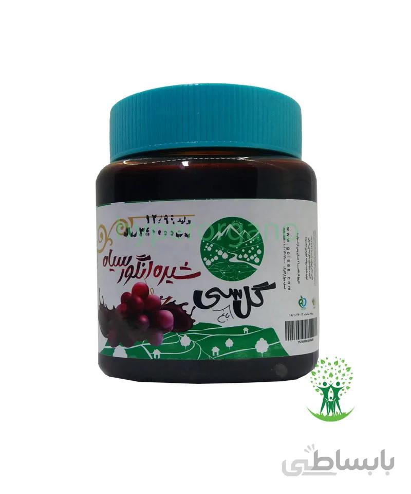 شیره انگور سیاه 500 گرمی گل سی