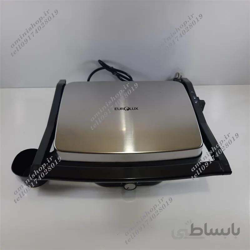گریل یورولوکس 6564HSB