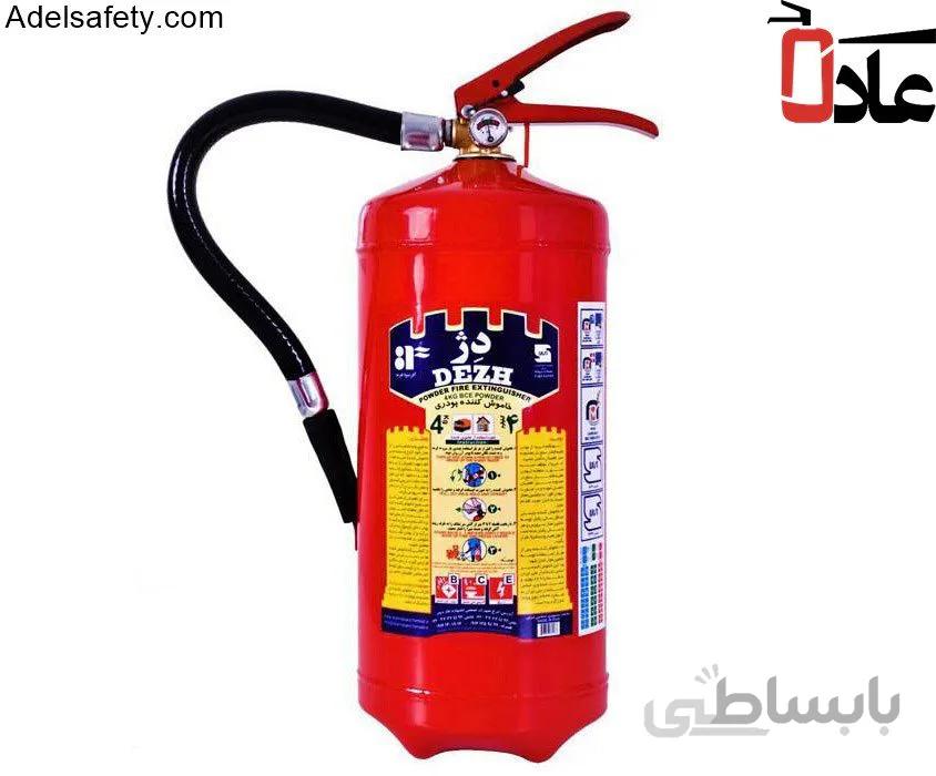کپسول آتش نشانی پودری دژ 4 کیلوگرمی ا 4kg powder fire extinguisher capsule