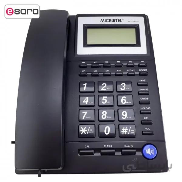 تلفن مایکروتل مدل MCT-1541CID ا MICROTEL MCT-1541CID Telephone