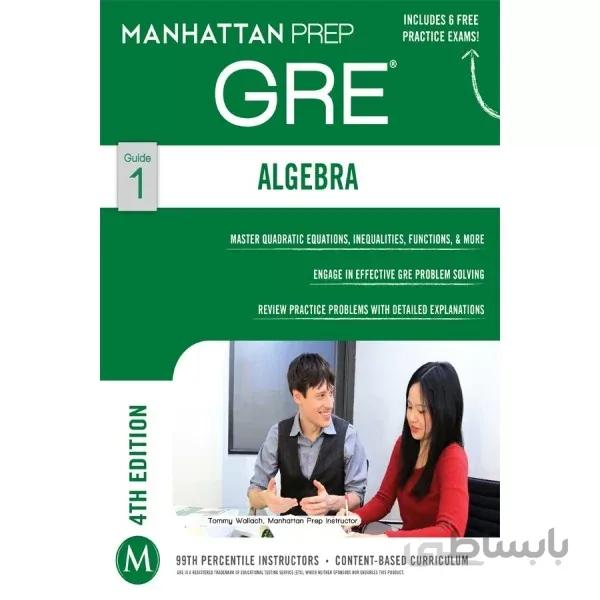 GRE Algebra Strategy Guide