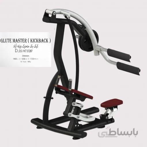 دستگاه کیک بک متحرک وزنه آزاد مدل D.O.S/H.T57287