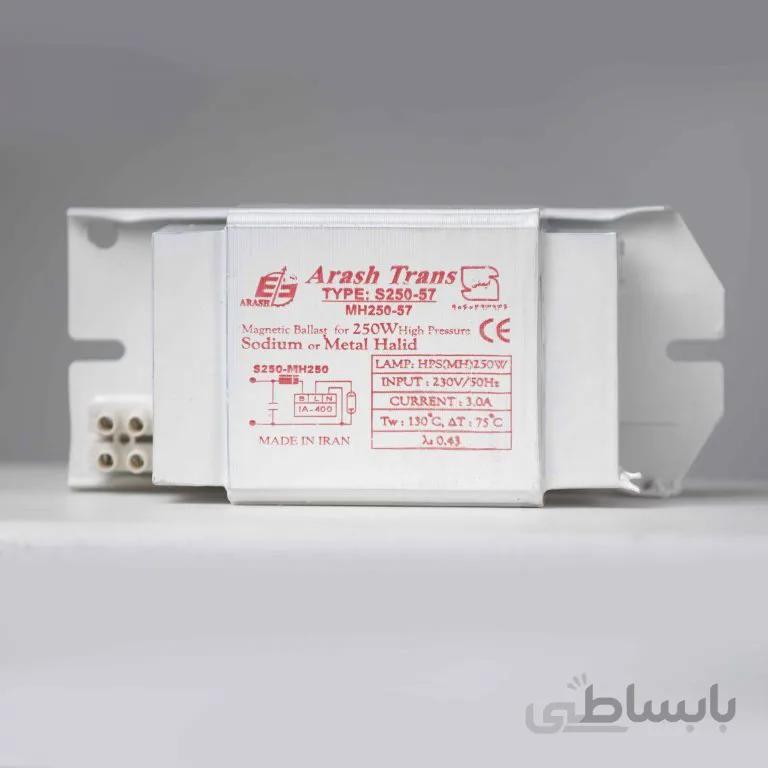 بالاست (ترانس) 250 وات بخار سدیم/متال هالید مس آرش ترانس