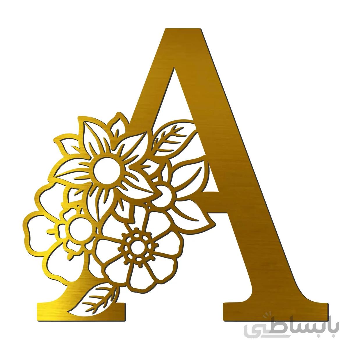 ایینه پلکسی گلس فروشگاه اژنگ مدل حروف گل دار طرح حروف A کد14663907