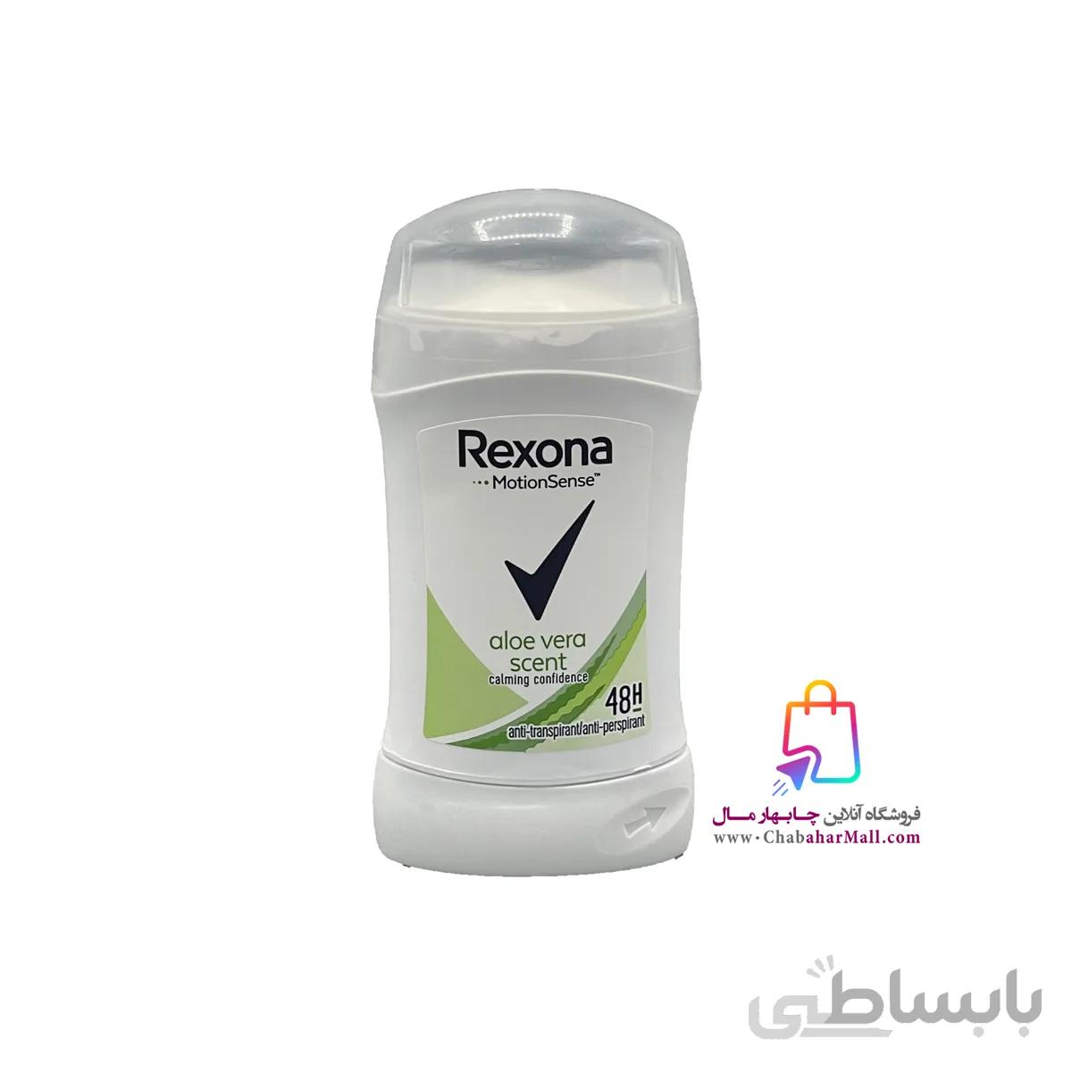 استیک ضدتعریق زنانه رکسونا Aloe vera scent