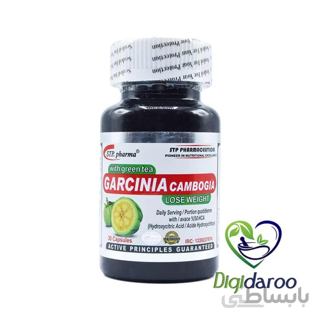 کپسول گارسینیا کمبوجیا 30 عددی اس تی پی فارما ا Garcinia Cambogia 30 STP Pharma