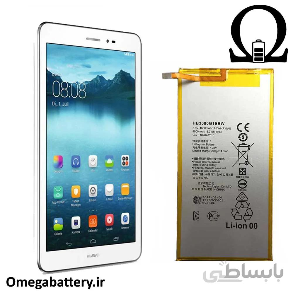 باتری اصلی تبلت هوآوی Huawei MediaPad T1 8.0 ا Battery Tablet Huawei MediaPad T1 8.0 - HB3080G1EBW