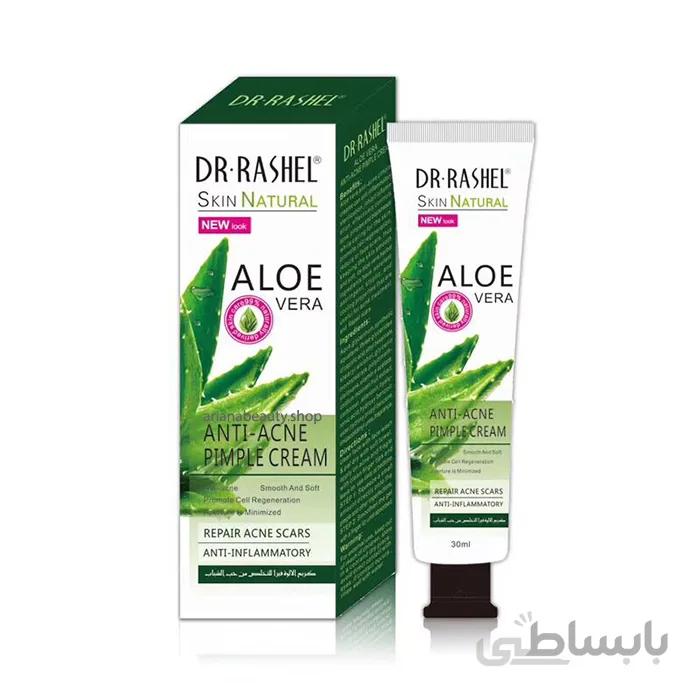 کرم ضد آکنه دکتر راشل