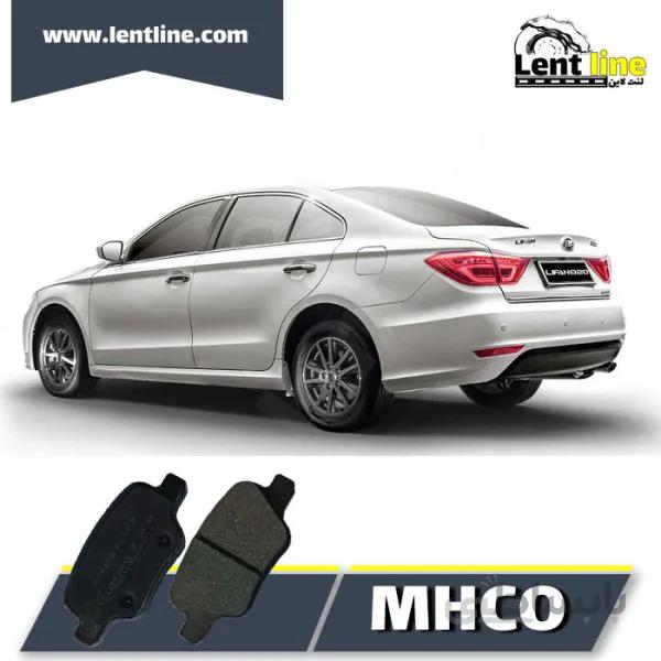 لنت ترمز عقب لیفان 820 برند MHCO