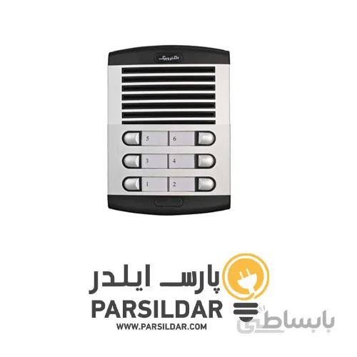 آیفون صوتی 6 واحدی افقی مدل 875