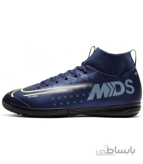 کفش فوتسال سایز کوچک نایک مرکوریال سوپرفلای Nike JR SUPERFLY 7 ACADEMY MDS IC BQ5529-401