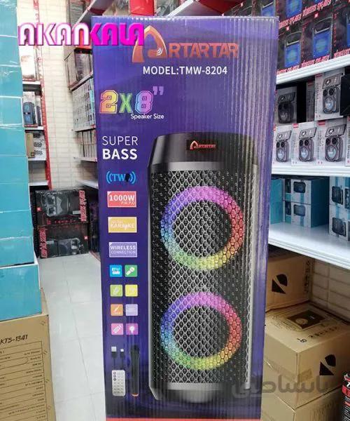 اسپیکر بلوتوثی قابل حمل ARTARTAR TMW-8204