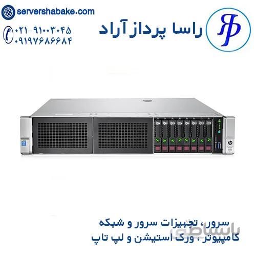 سرور HP DL380 G9 8SFF
