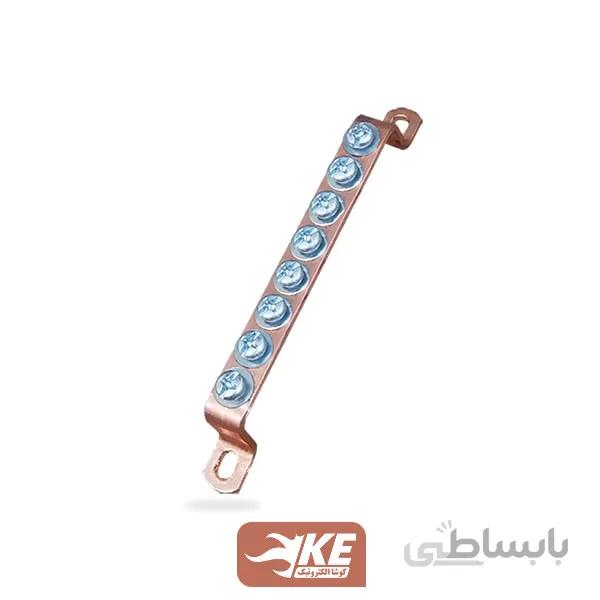شینه مسی ارت 8 پیچ