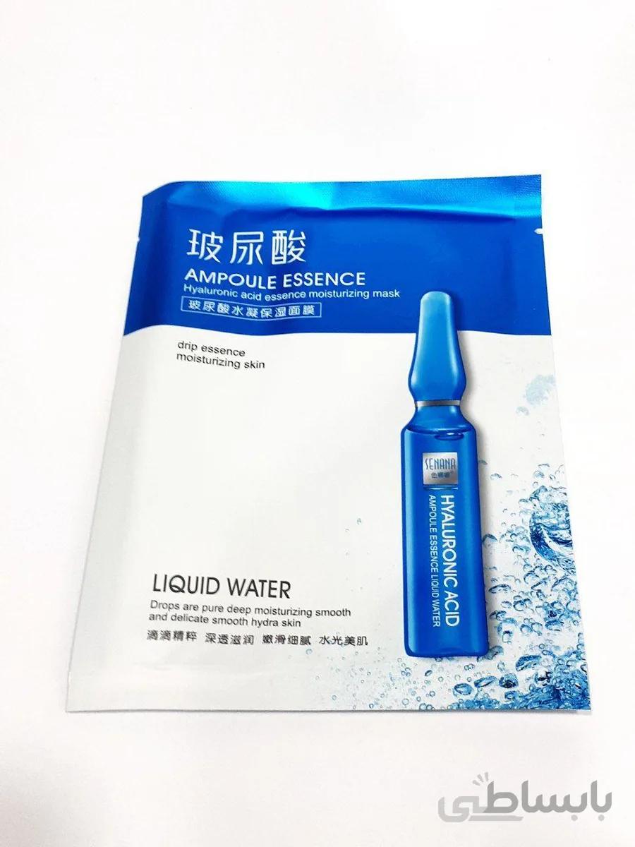 ماسک نقابی آمپول هیالورونیک اسید hyaluronic acid Ampoule