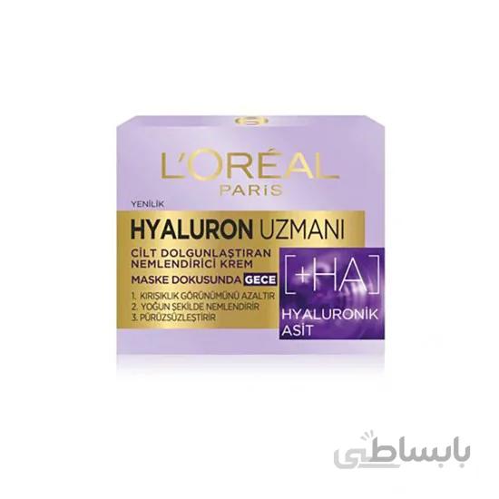 کرم شب آبرسان هیالورونیک اسید لورال Loreal حجم 50 میل