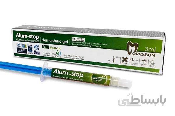 هموستاپ ژل انعقاد خون Alumstop