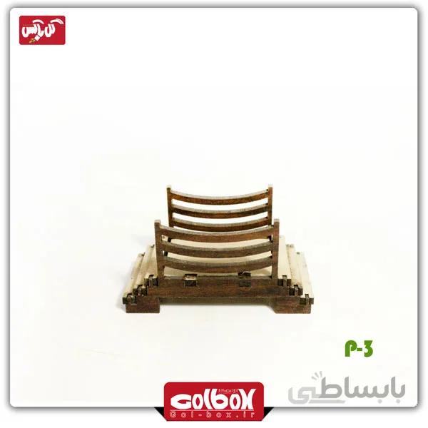 ماکت تراریوم طرح پل چوبی مدل P-3
