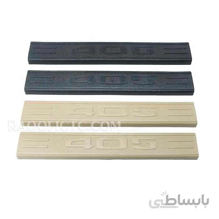پارکابی اسپرت پژو ۴۰۵