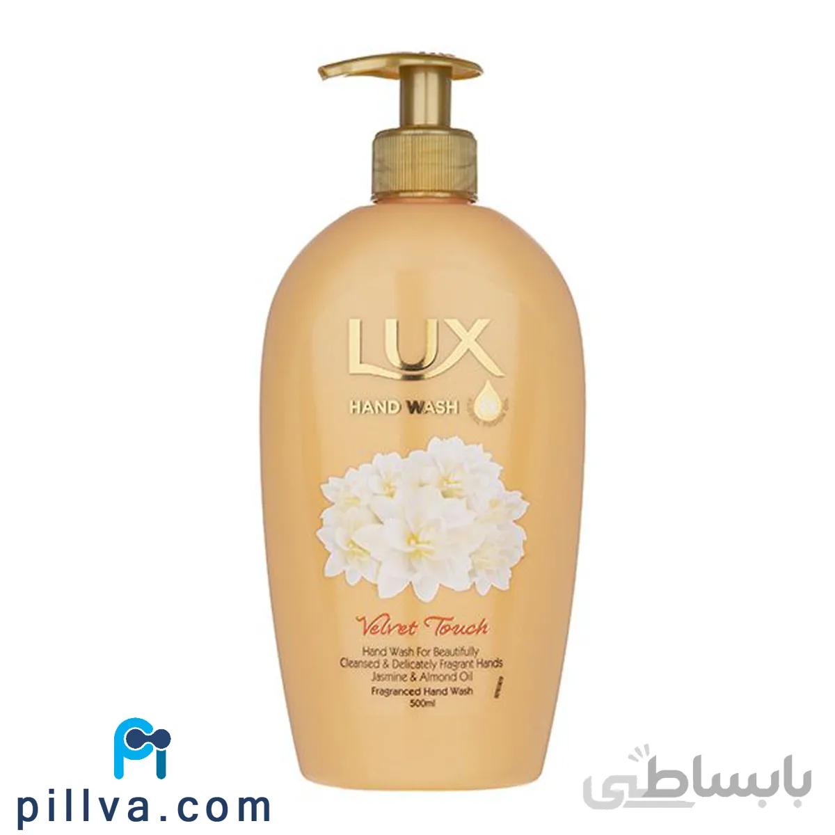 مایع دستشویی لوکس مدل رایحه ی گل یاس و بادام 500 میلی لیتر