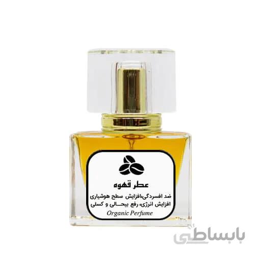 عطر قهوه طبیعی