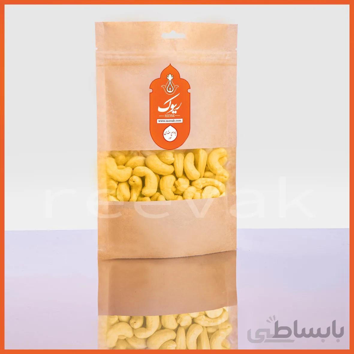 بادام هندی شور