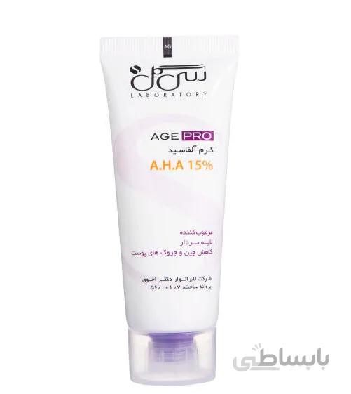 کرم آلفاسید سی گل (A.H.A 15%)