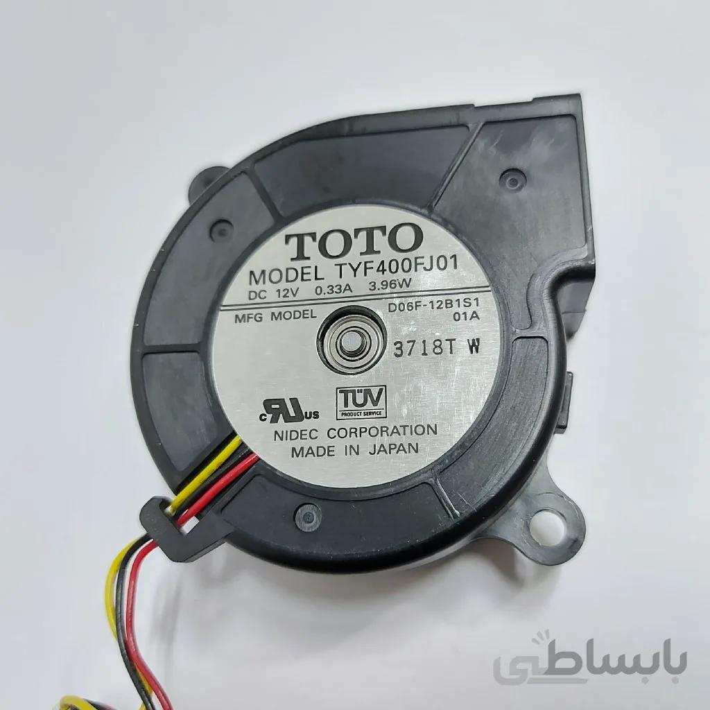 فن حلزونی 6*6*2.3 سانتمتر& 330 میلی آمپر & ۱۲ولت ویدئو پروژکتور توشیبا TLP-S10