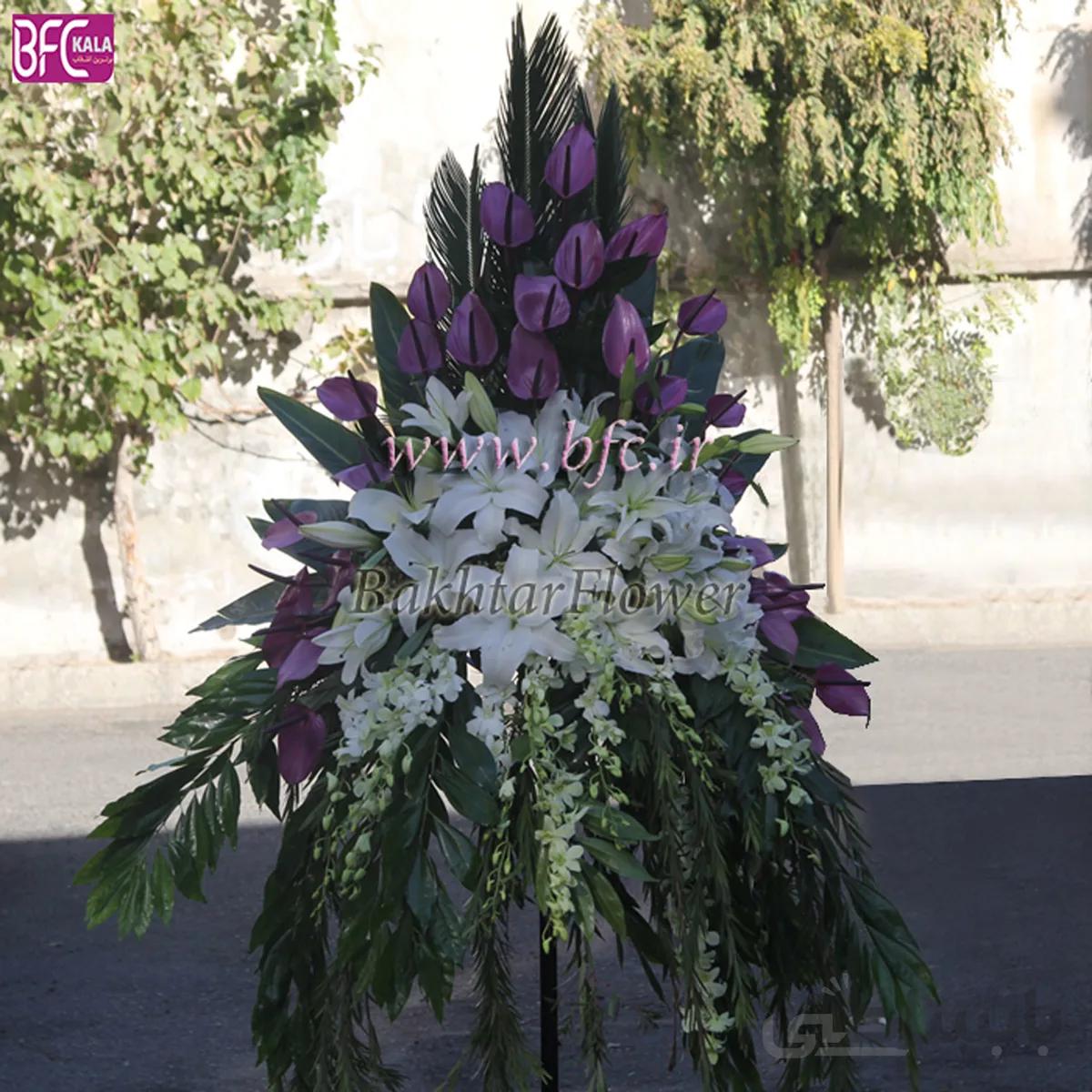 سبد پایه دار فرفوژه