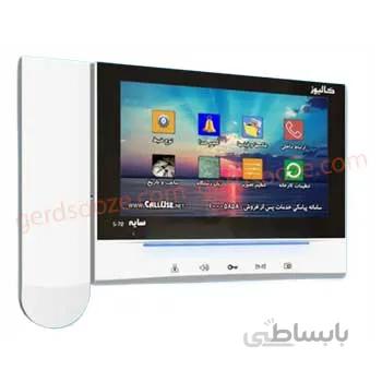 دربازکن تصویری کالیوز 7 اینچ با حافظه مدل S72 ا Calluse S72 monitor