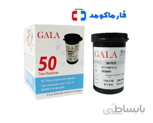 نوار تست قند خون گالا بسته 50 عددی Test Strips GALA ا Test Strips GALA