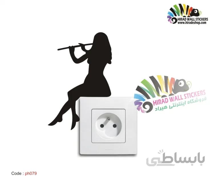 استیکر کلید و پریز دختر فلوت زن کد h2401