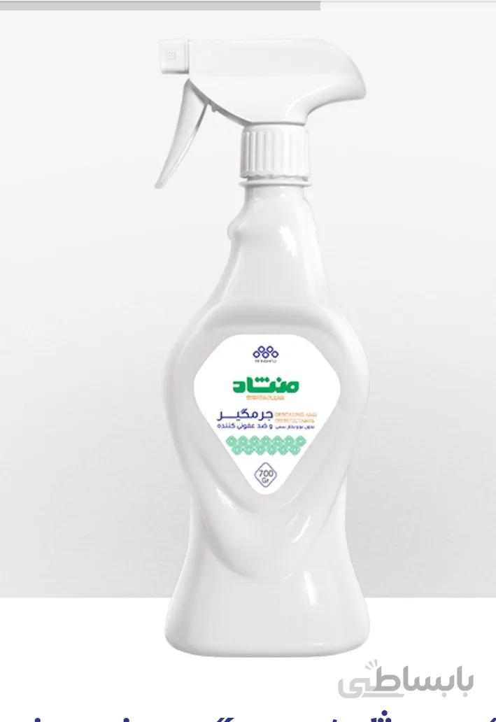 اسپری جرمگیر و ضد عفونی کننده منشاد 700 گرم
