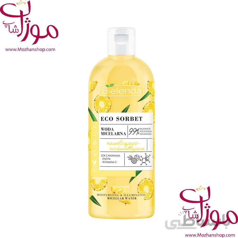 بی یلندا میسلار واتر رطوبت رسان و روشن کننده آناناس