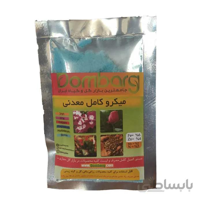 کود میکرو کامل معدنی