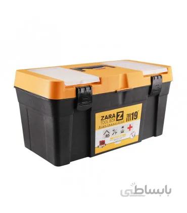 جعبه ابزار پلاستیکی زارا سایز 19 اینچ
