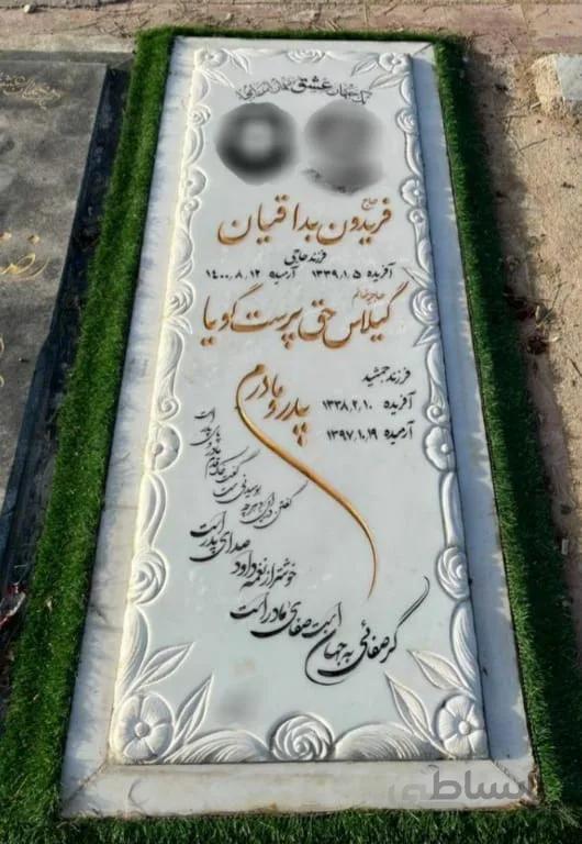 سنگ قبر مرمر سفید کد897