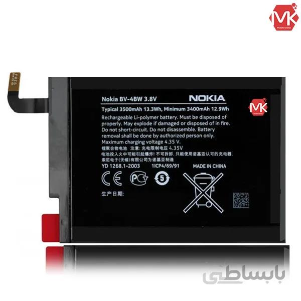 باتری گوشی نوکیا لومیا 1520 ا Nokia Lumia 1520 Battery