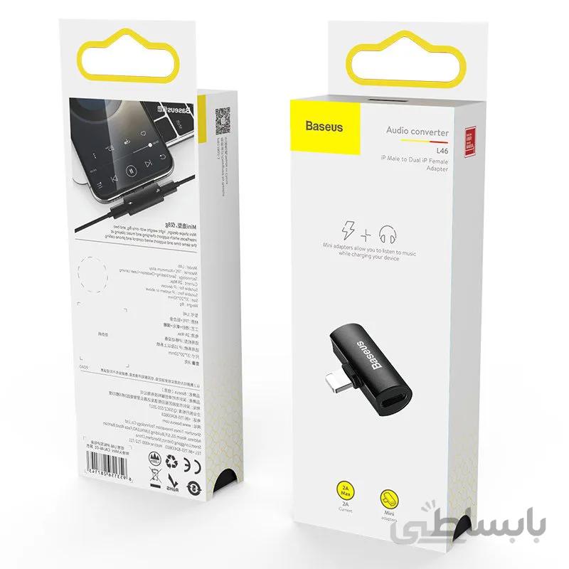 مبدل صدا لایتنینگ بیسوس Baseus L46 Audio Converter