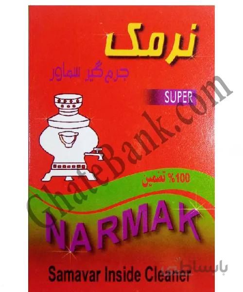 رسوب گیر سماور نرمک