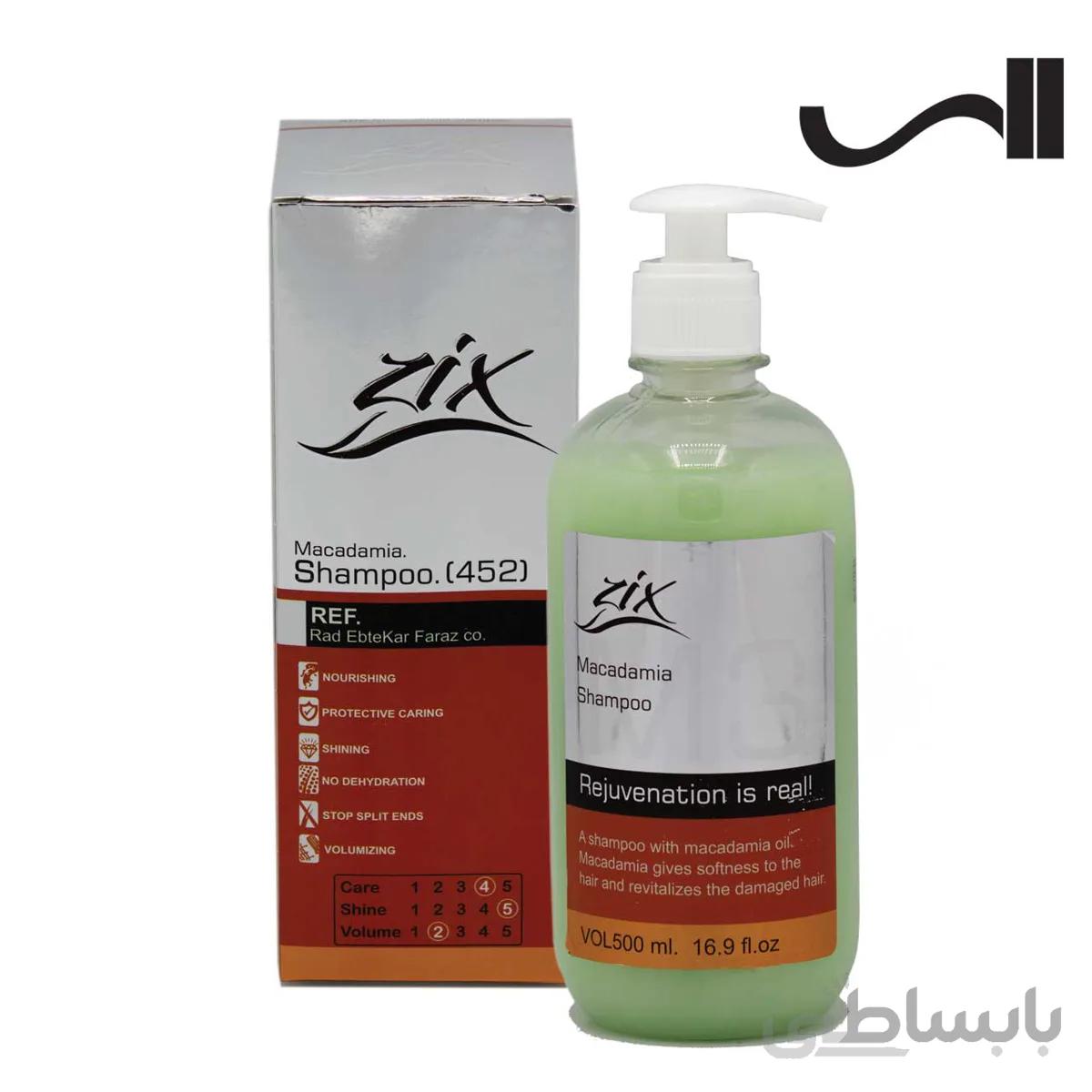 شامپو مو حاوی روغن ماکادمیا زیکس zix
