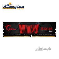 رم دسکتاپ جی اسکیل مدل G.Skill AEGIS 8G DDR4 3000Mhz