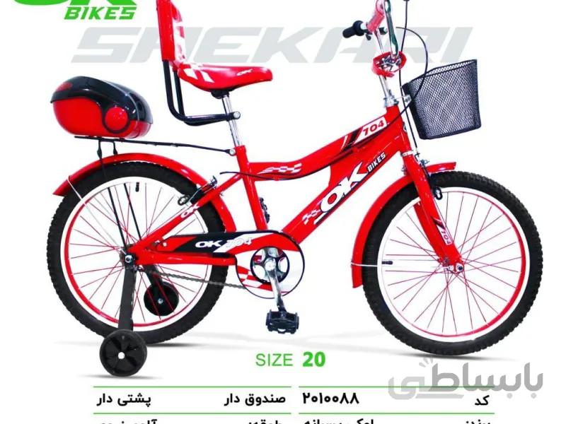 دوچرخه اوکی سایز 20 کد 2010088 - ok