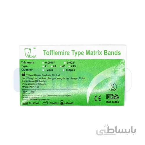 نوار ماتریکس ۱۴۴ عددی تریبست | Tribest tofflemire matrix