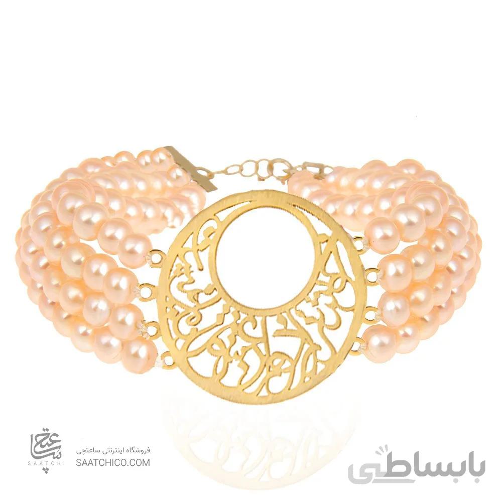 دستبند مروارید با پلاک طلا طرح شعر ولنتاین کد XB711